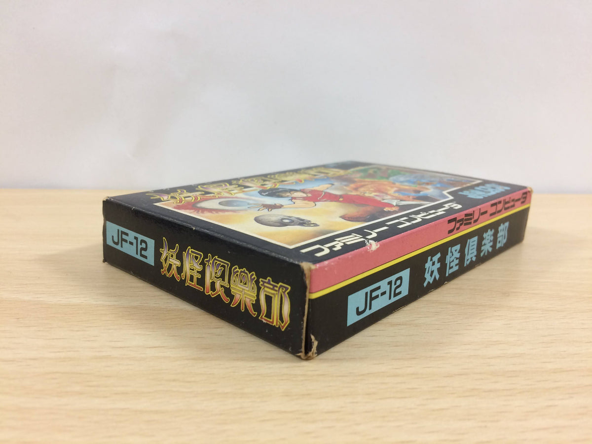 UB4844 Youkai Club BOXED NES Famicom Japan – J4U.co.jp