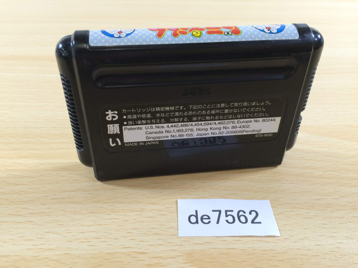 Doraemon Yume Dorobou to 7-nin no Gozans Mega Drive Genesis Japan