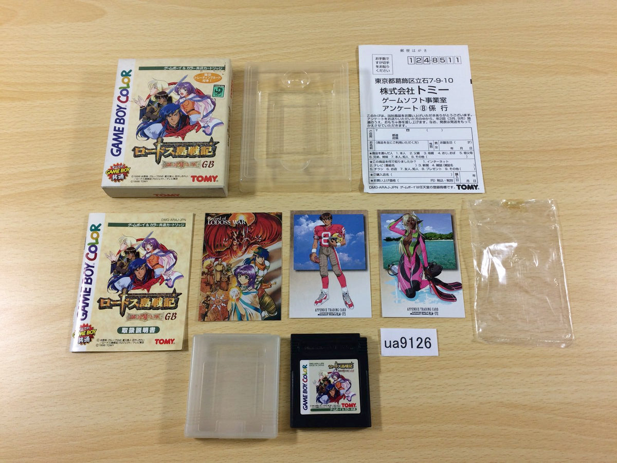 LodossTouSenkiEiyuuKishiden Record of Lodoss War BOXED Game Boy