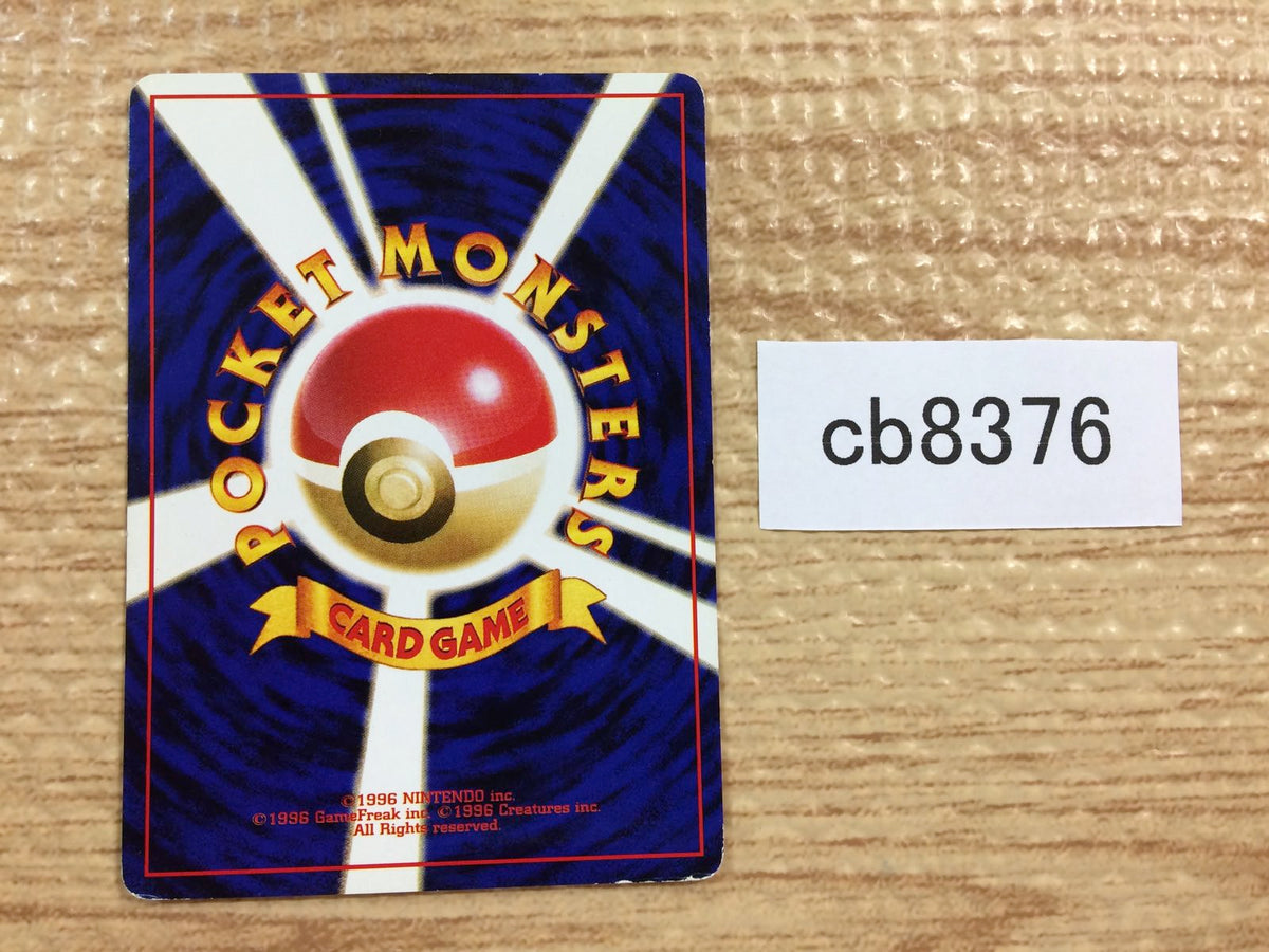 cb8376 Brock`s Sandshrew Ground - OPG-1NT 27 Pokemon Card