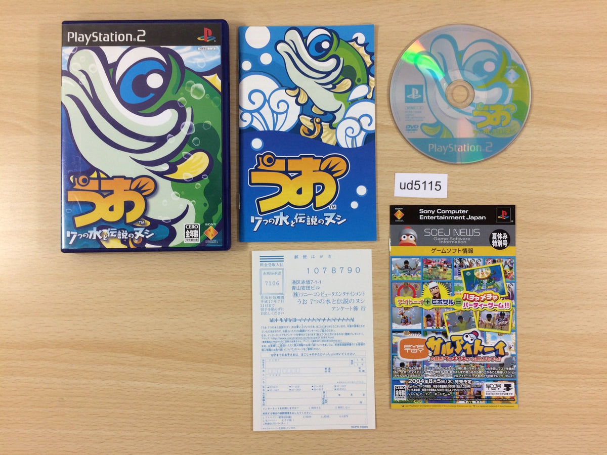 UD5115 Uo Finny the Fish & the Seven Waters PS2 Japan – J4U.co.jp