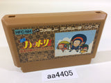 AA4405 Ninja Hattori Kun NES Famicom Japan