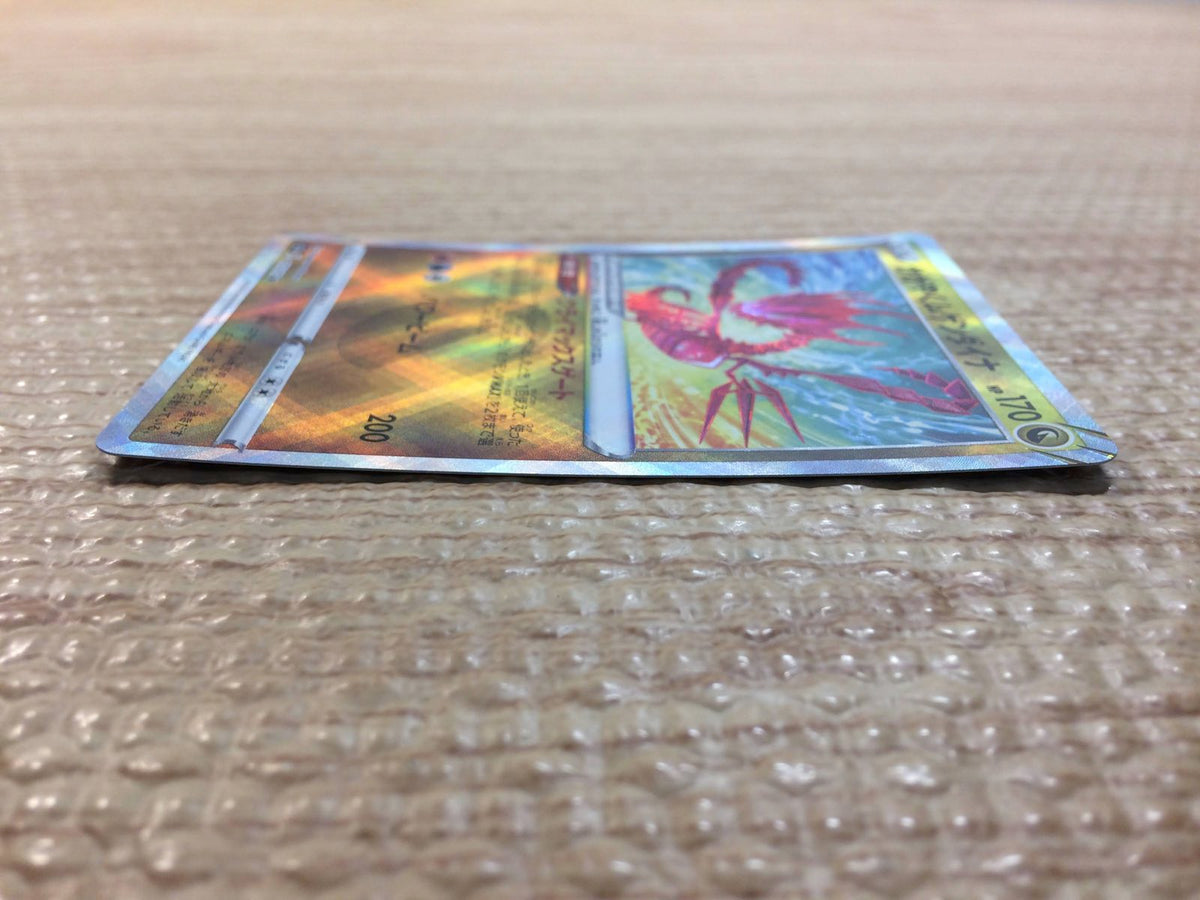 CC6944 Radiant Eternatus Dragon K s12a 115/172 Pokemon Card