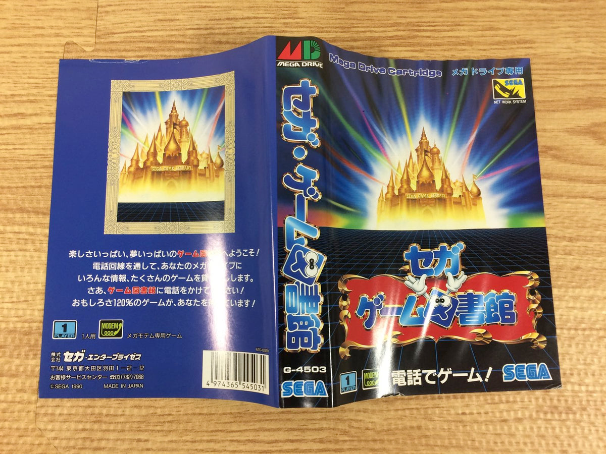 Sega Game Toshokan (Sega Game Library) BOXED Mega Drive Genesis