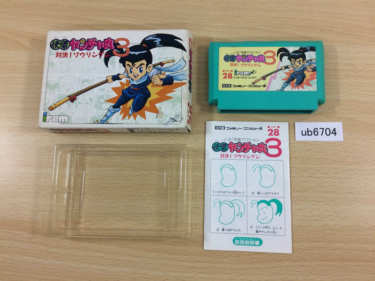 ub6704 Kid Niki Radical Ninja Kaiketsu YanchaMaru 3 BOXED