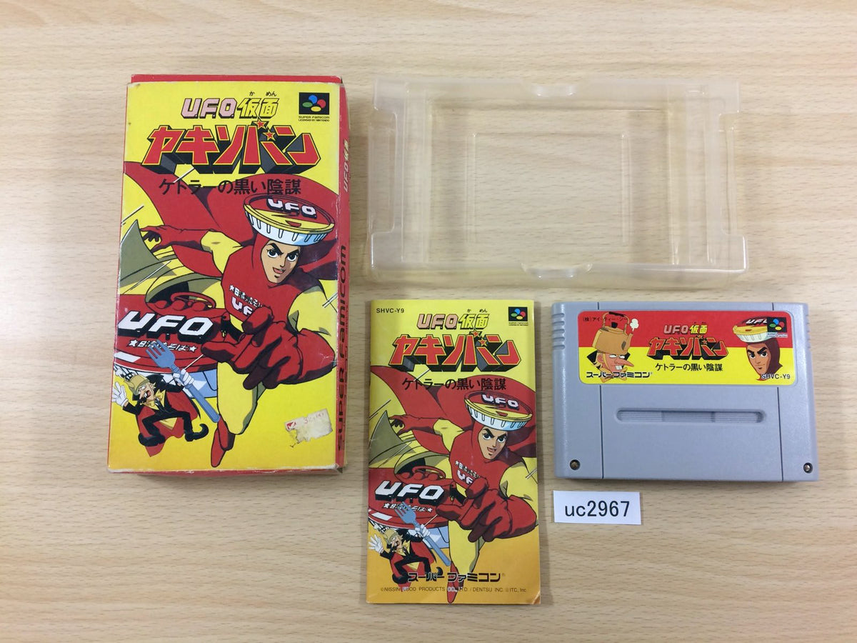 UFO Kamen Yakisoban Kettler no Kuroi Inbou BOXED SNES Super