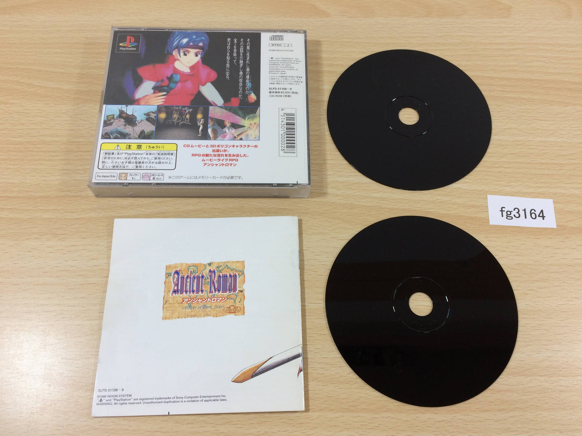 fg3164 Ancient Roman Power Of The Dark Side PS1 Japan – J4U