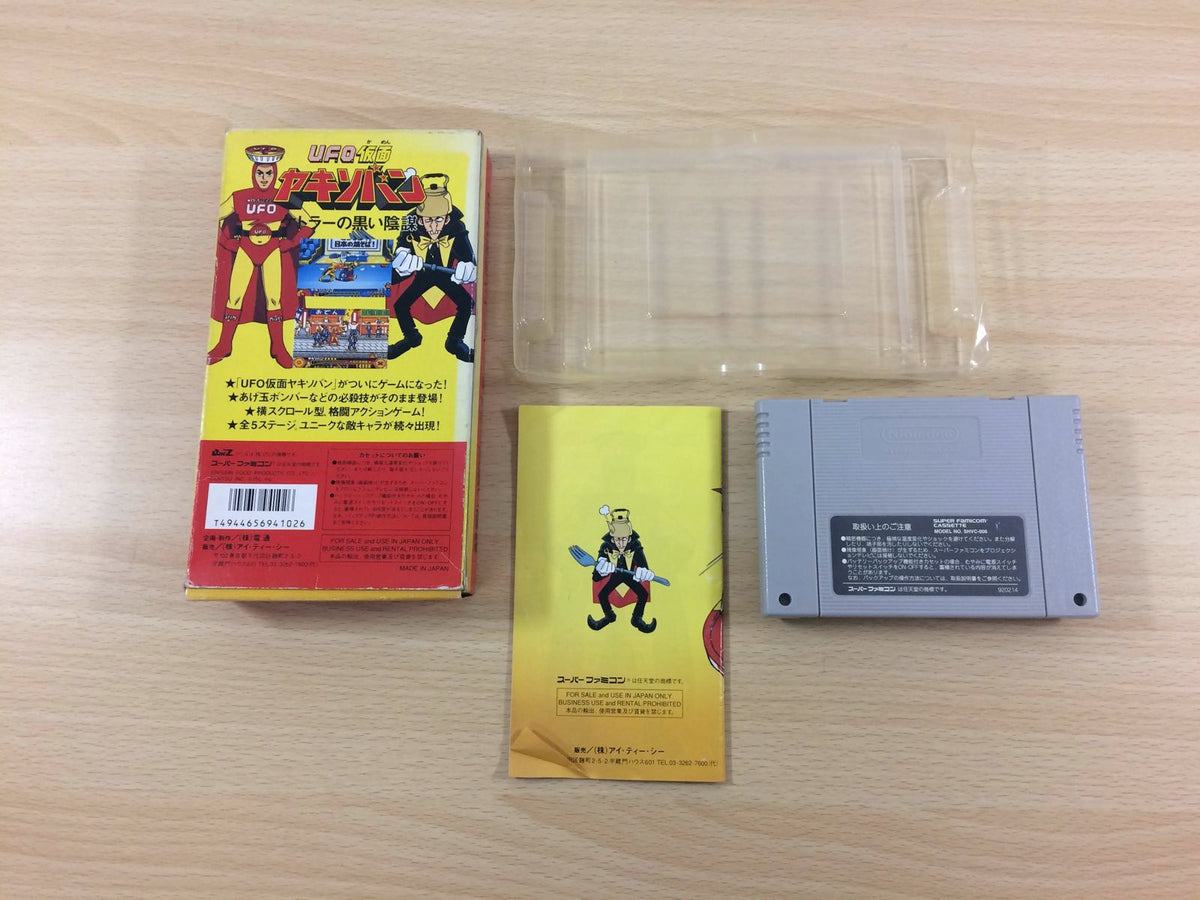 UC2967 UFO Kamen Yakisoban Kettler no Kuroi Inbou BOXED SNES Super