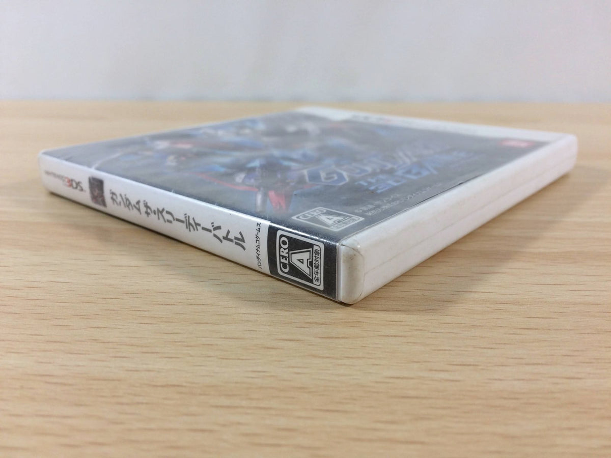 GUNDAM THE 3D BATTLE BOXED Nintendo 3DS Japan - FG8188 – J4U.co.jp