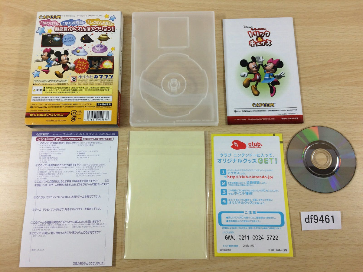 Disney's Hide & Sneak Mickey & Minnie Trick & Chase BOXED GameCube