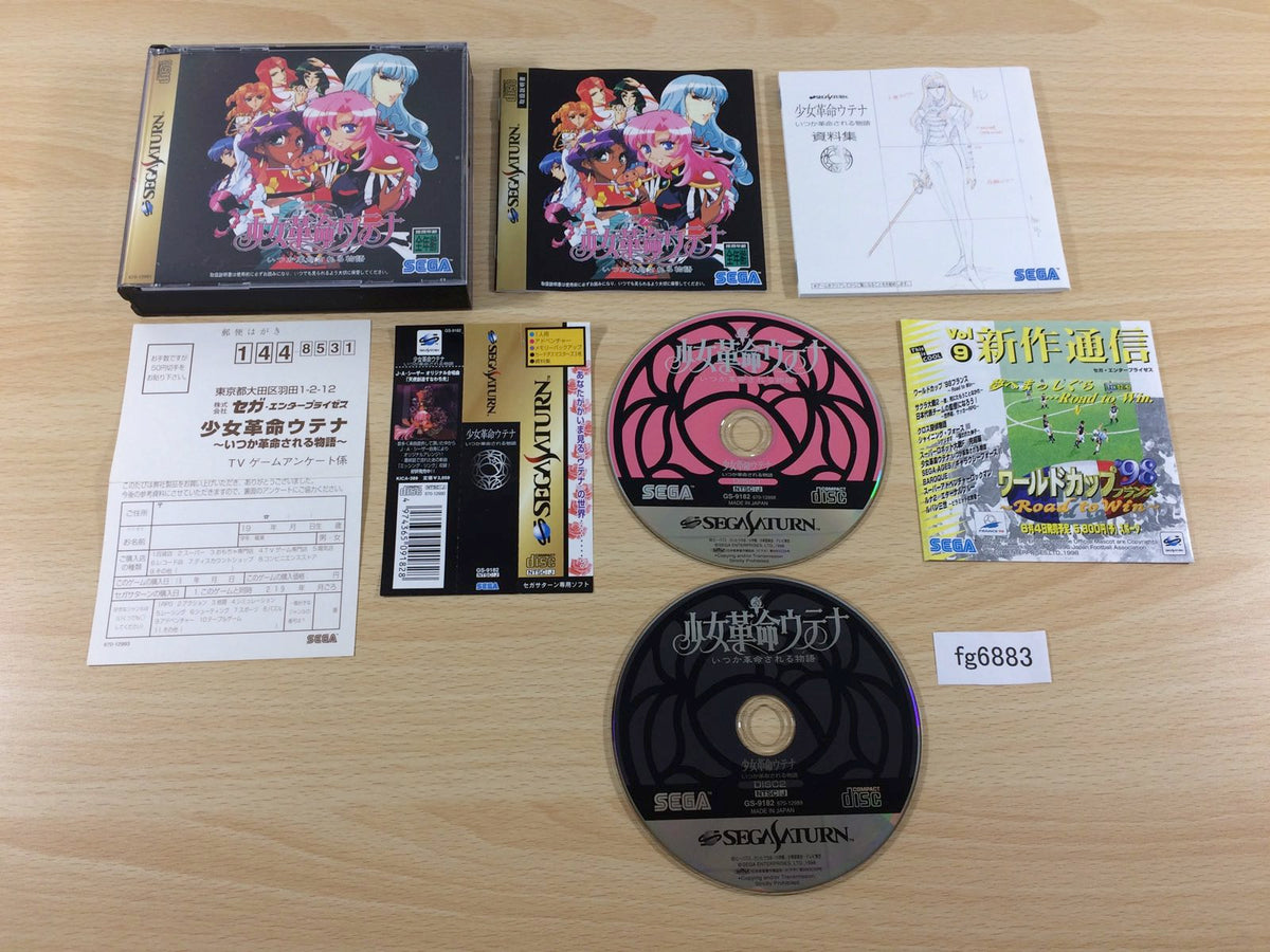 Shoujo Kakumei Utena Sega Saturn Japan - FG6883 – J4U.co.jp