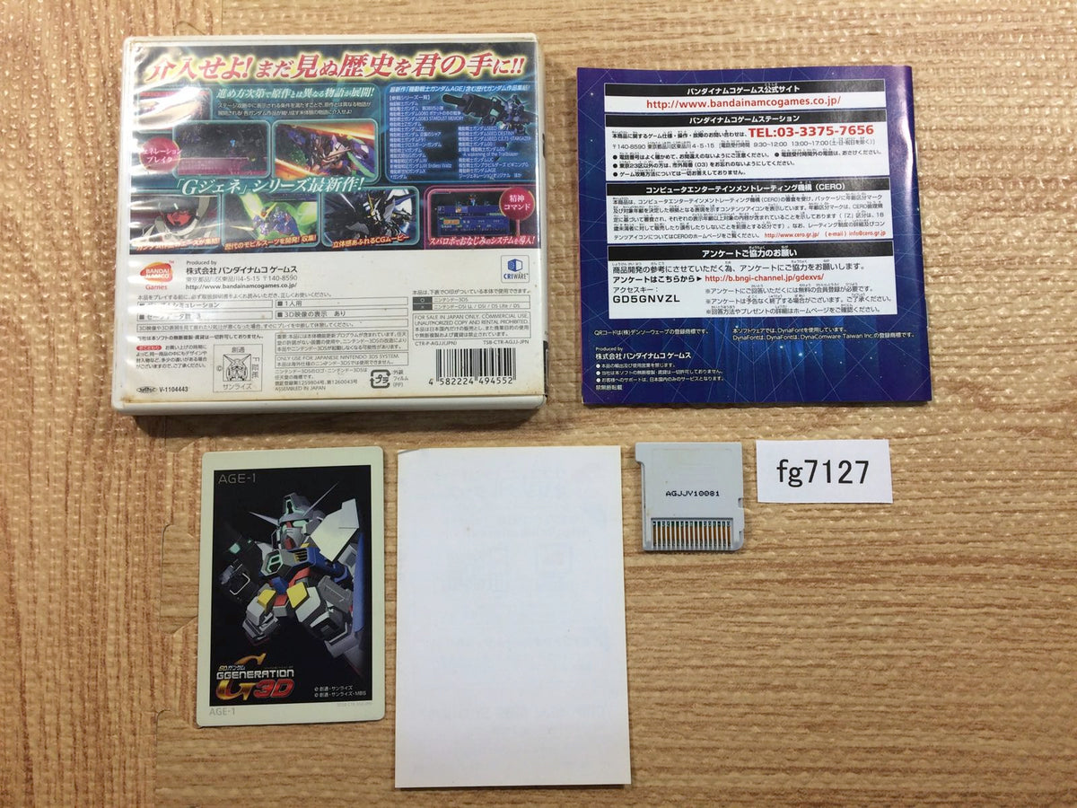 FG7127 SD GUNDAM G GENERATION 3D BOXED Nintendo 3DS Japan – J4U.co.jp