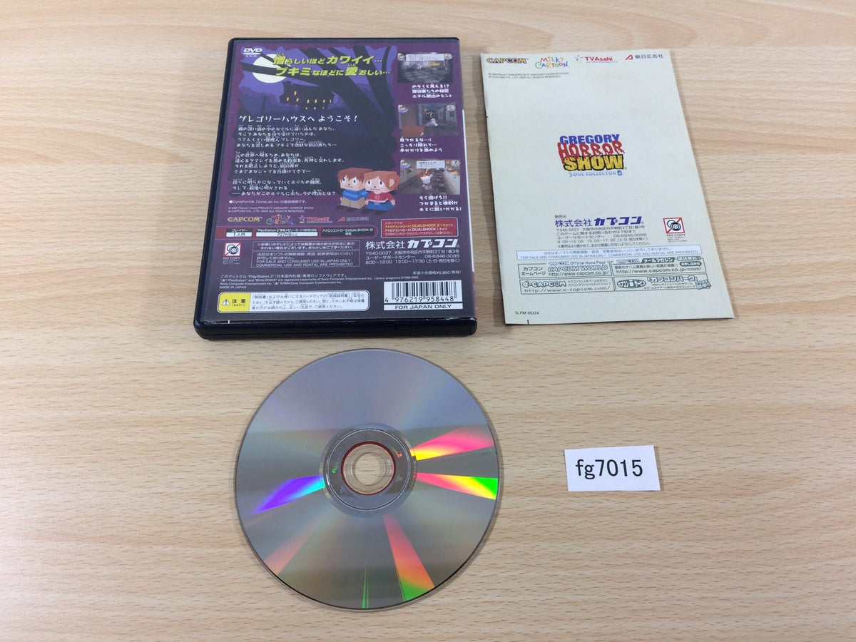 Gregory Horror Show PS2 Japan - FG7015 – J4U.co.jp