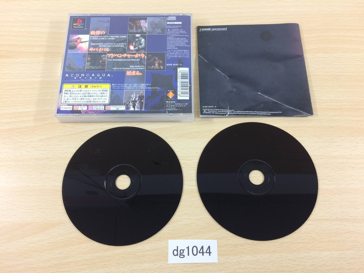 dg1044 Aconcagua PS1 Japan – J4U.co.jp
