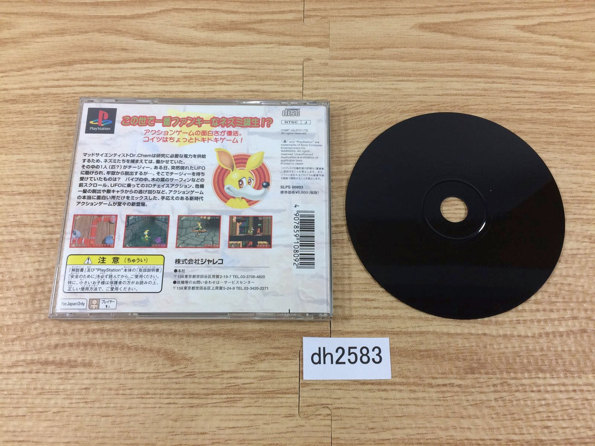 Cheesy PS1 Japan - DH2583 – J4U.co.jp