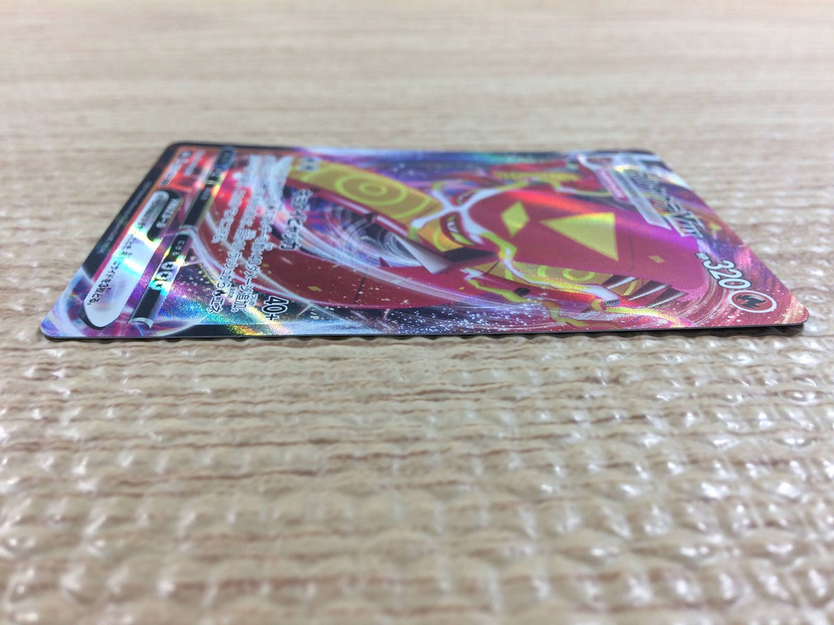 CC1823 Centiskorch VMAX Fire RRR s8b 023/184 Pokemon Card TCG