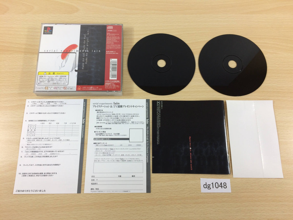 Serial Experiments Lain PS1 Japan - DG1048 – J4U.co.jp