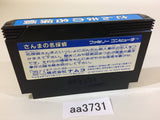 AA3731 Sanma no Meitantei NES Famicom Japan