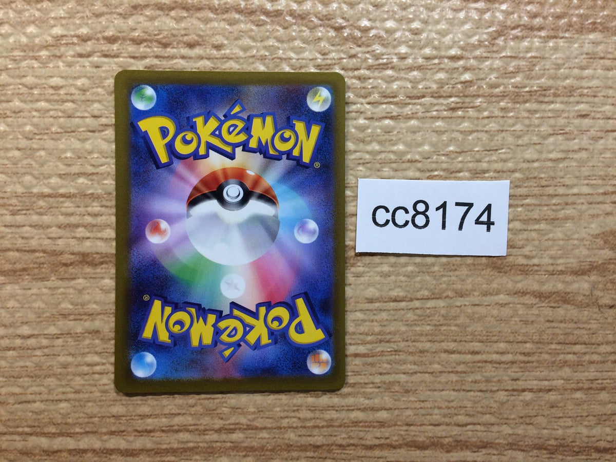 Galarian Moltres Darkness AR s12a 190/172 Pokemon Card TCG Japan
