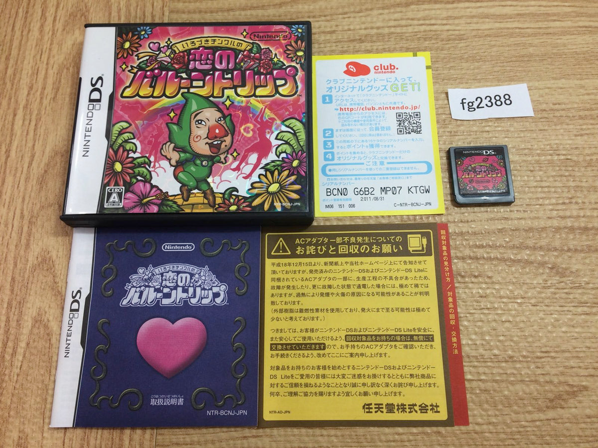 Irodzuki Tingle no Koi no Balloon Trip BOXED Nintendo DS Japan