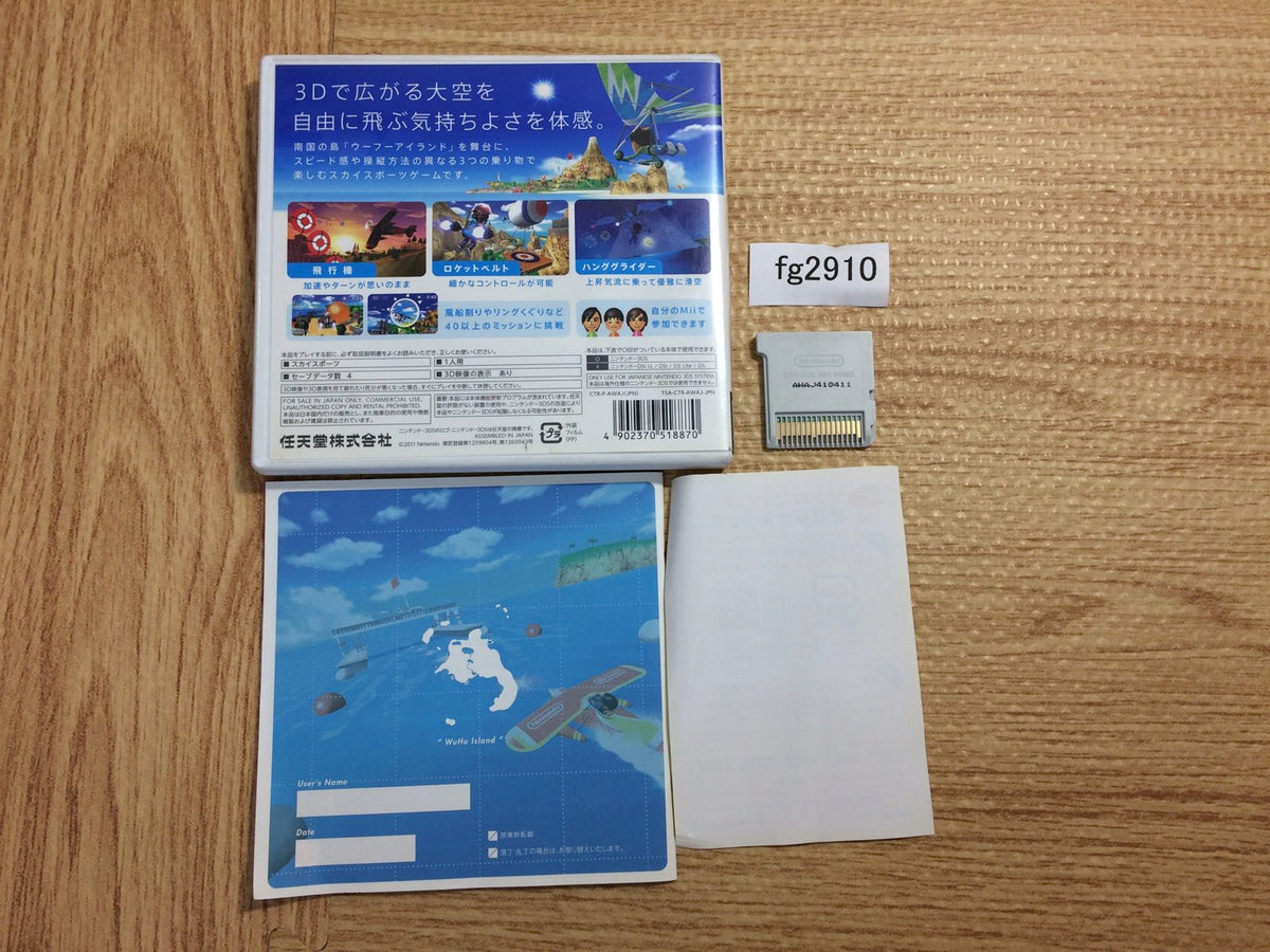 FG2910 Pilotwings Resort BOXED Nintendo 3DS Japan – J4U.co.jp