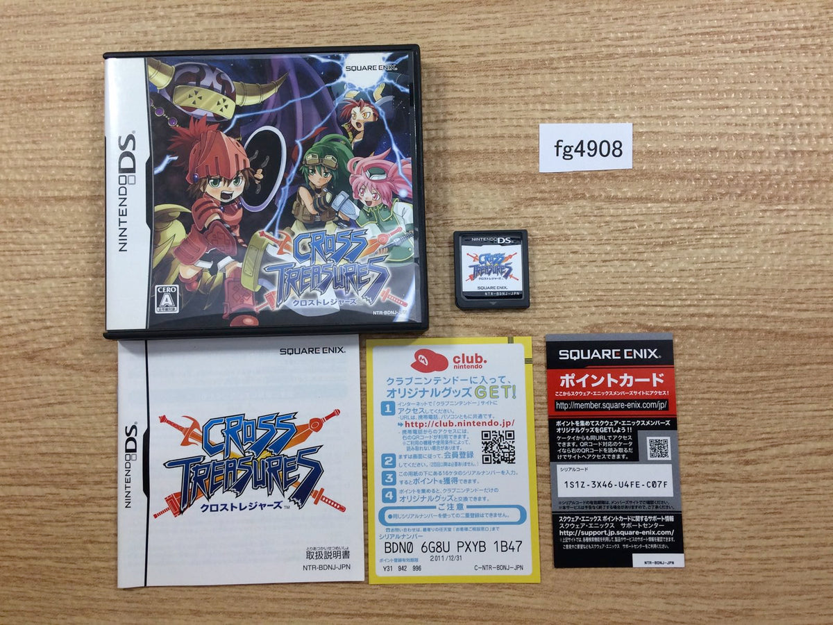 fg4908 Cross Treasures BOXED Nintendo DS Japan – J4U.co.jp