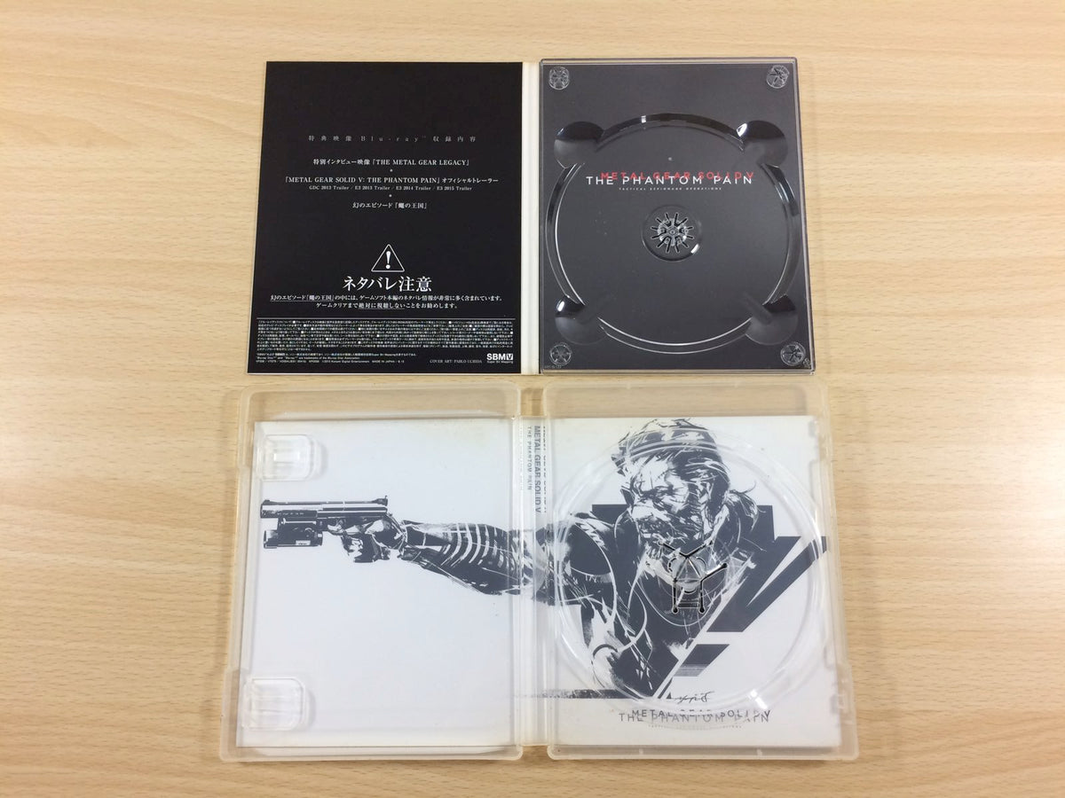 METAL GEAR SOLID 5 V THE PHANTOM PAIN PS3 Japan - UD2893 – J4U.co.jp