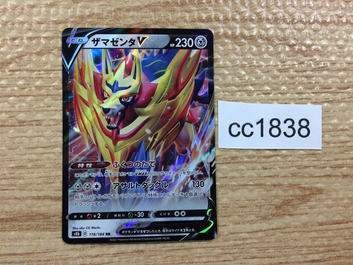 cc2275 Machamp VMAX Fighting RRR s10D 033/067 Pokemon Card TCG Japan