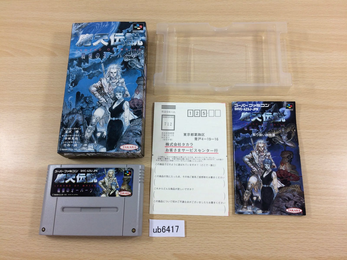 UB6417 Maten Densetsu Senritsu no Ooparts BOXED SNES Super Famicom