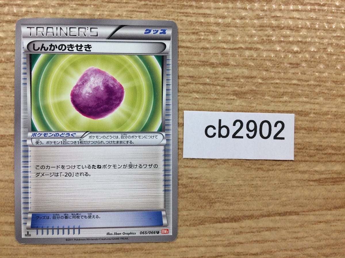 憧れの a01560_d40d0054-861c-438a-a6f2 スポーツトイ・アクショントイ