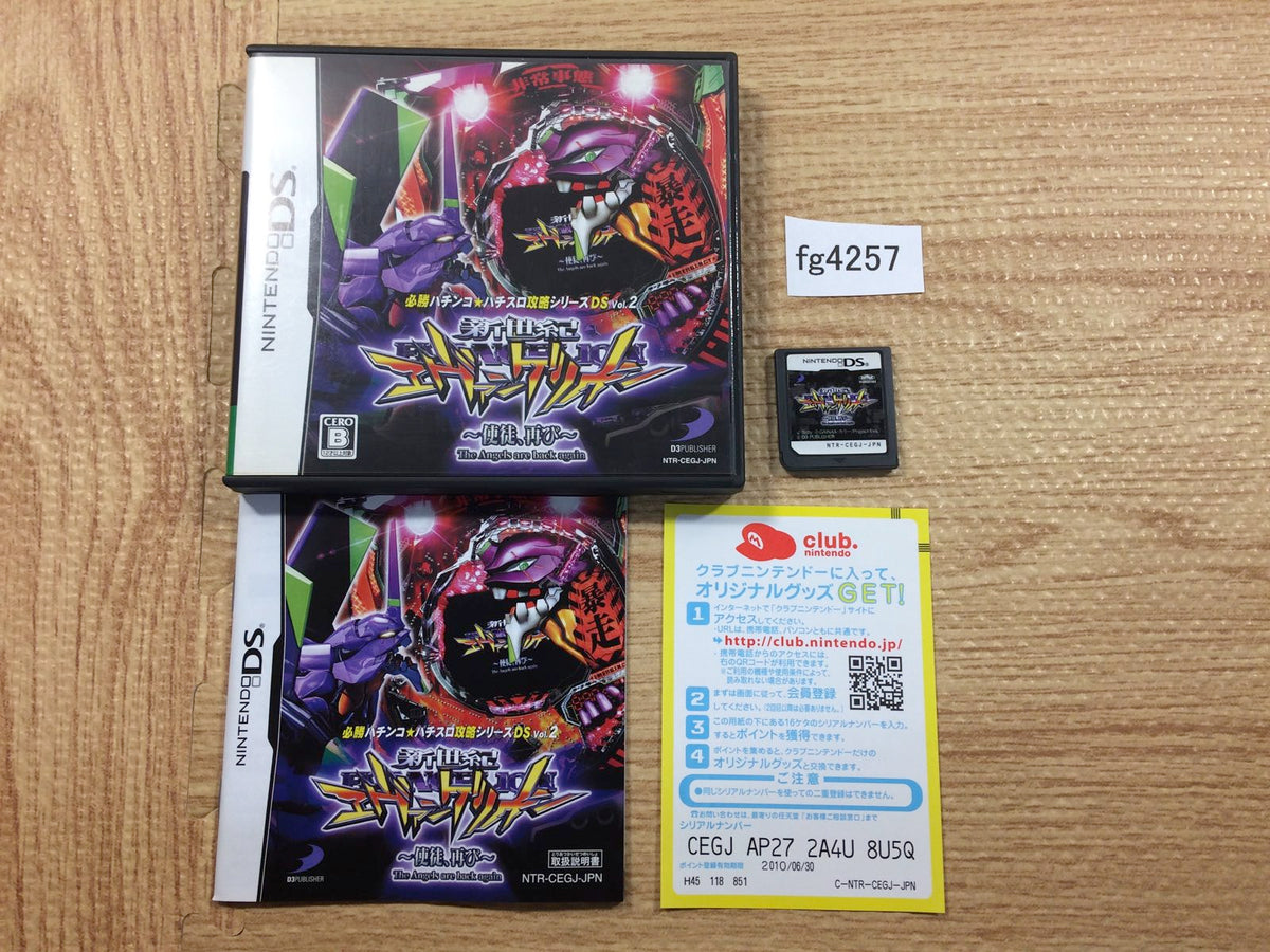 最も  FG4257 Pachinko J4U.co.jp – Japan DS Nintendo BOXED Evangelion ニンテンドー3DS/2DS