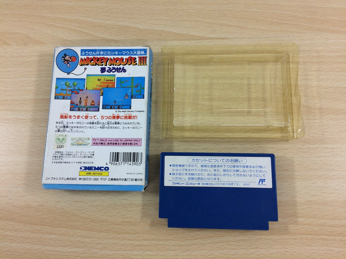 Mickey Mouse 3 Yume Fuusen BOXED NES Famicom Japan - UB7226 – J4U