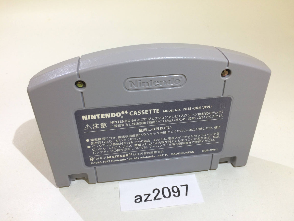 AZ2097 64 Ozumo 2 Sumo Nintendo 64 N64 Japan – J4U.co.jp