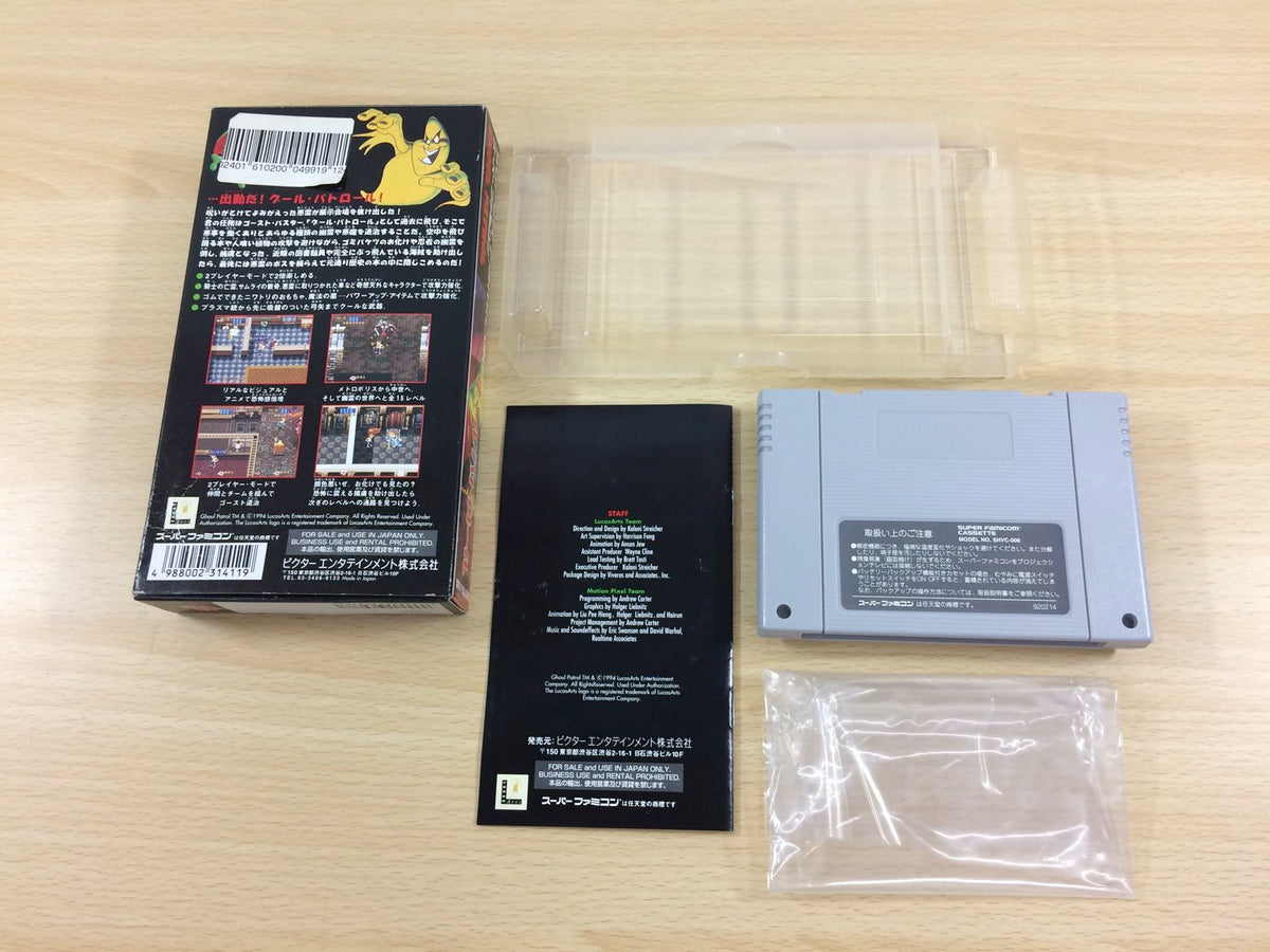 Ghoul Patrol BOXED SNES Super Famicom Japan - UB7819 – J4U.co.jp