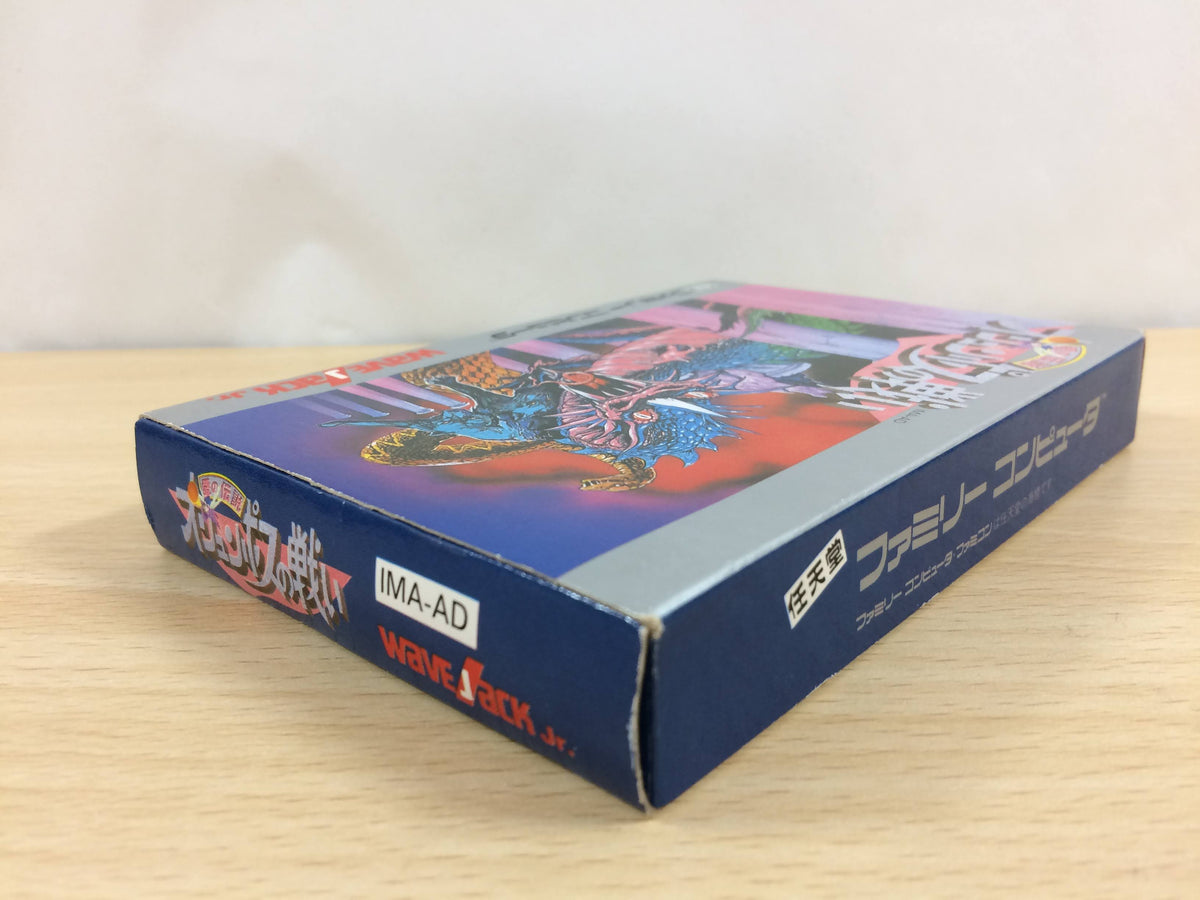 The Battle of Olympus no Tatakai BOXED NES Famicom Japan - UB7654