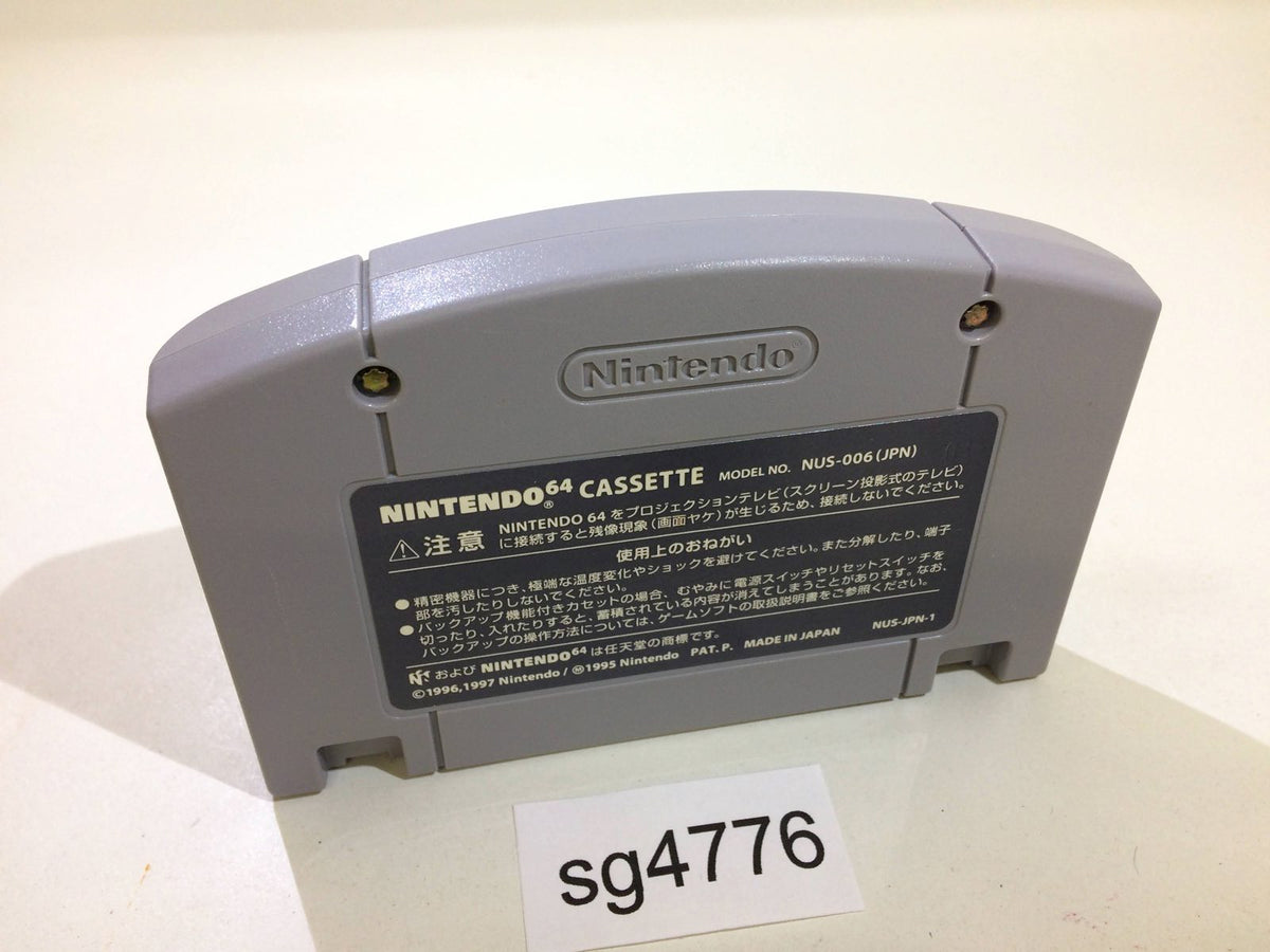 SG4776 John Romero's Daikatana Nintendo 64 N64 Japan –