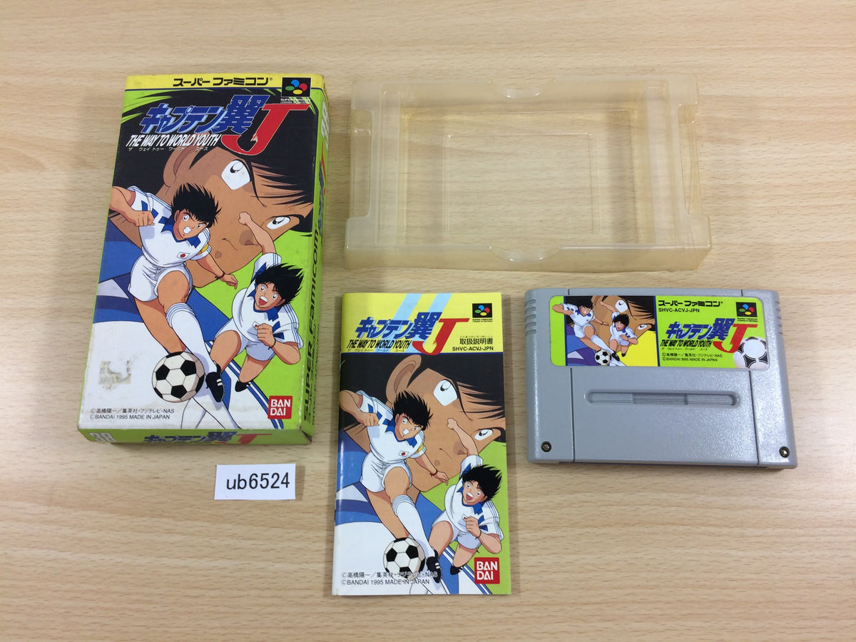 Captain Tsubasa SEGA Mega-CD - Prix - Photo - Présentation