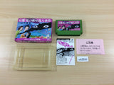 UB2591 Kyoto Hanano Misshitsu Satsujin Jiken BOXED NES Famicom Japan