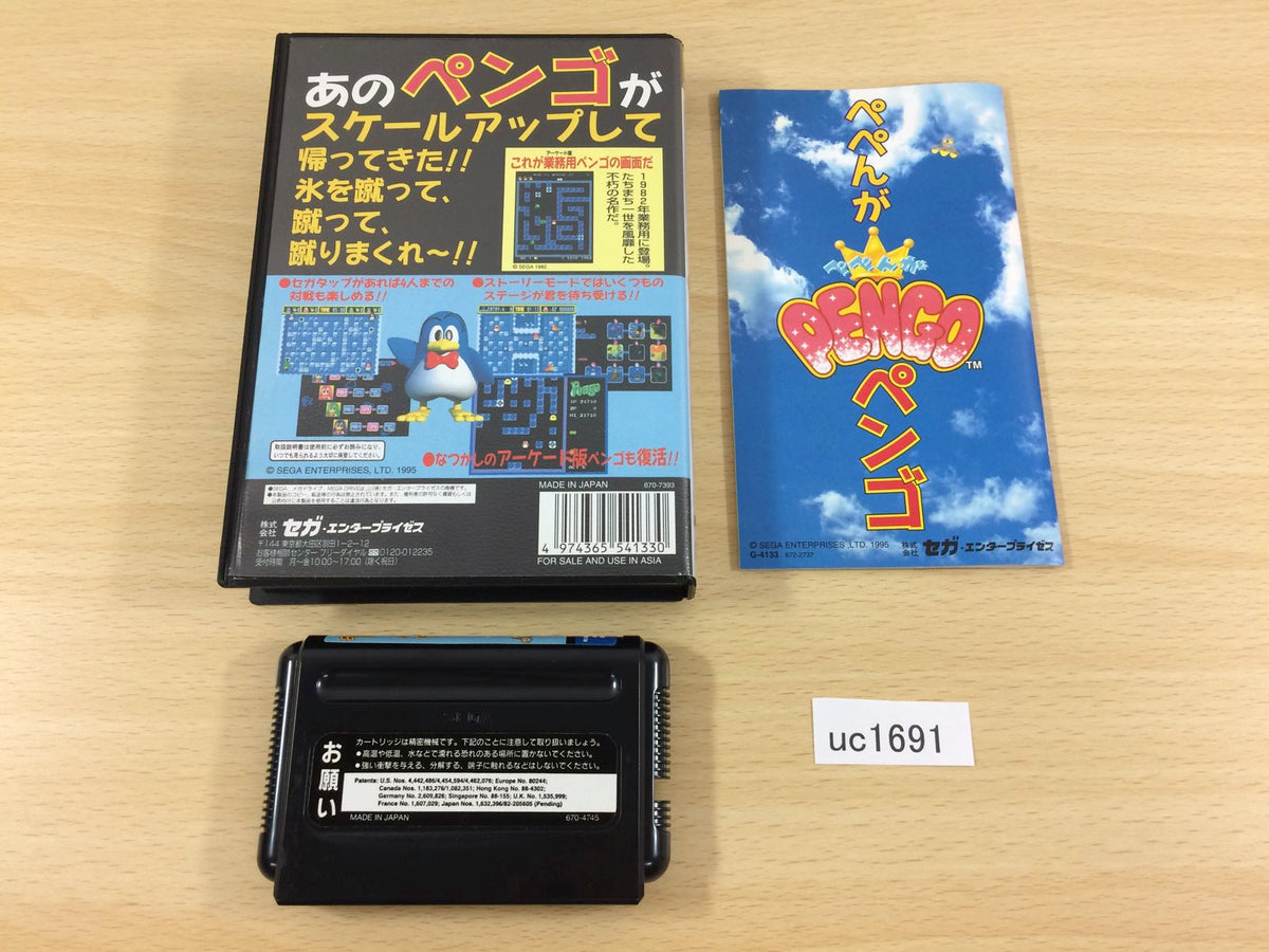 Pepenga Pengo BOXED Mega Drive Genesis Japan - UC1691 – J4U.co.jp