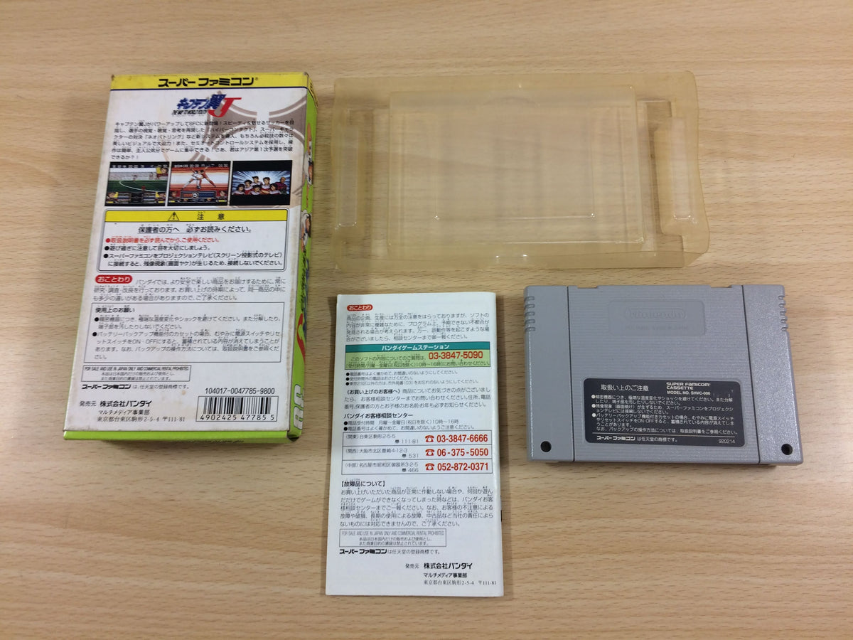 Captain Tsubasa J The Way to World Youth BOXED SNES Super Famicom
