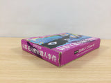 UB2591 Kyoto Hanano Misshitsu Satsujin Jiken BOXED NES Famicom Japan