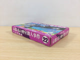 UB2591 Kyoto Hanano Misshitsu Satsujin Jiken BOXED NES Famicom Japan