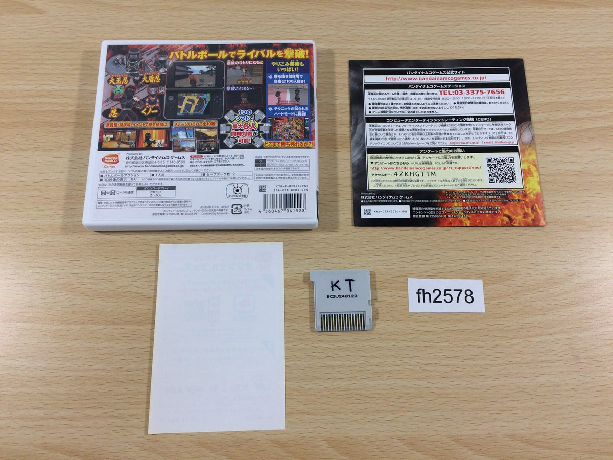 Sentouchu Survival Battle! BOXED Nintendo 3DS Japan - FH2578 – J4U