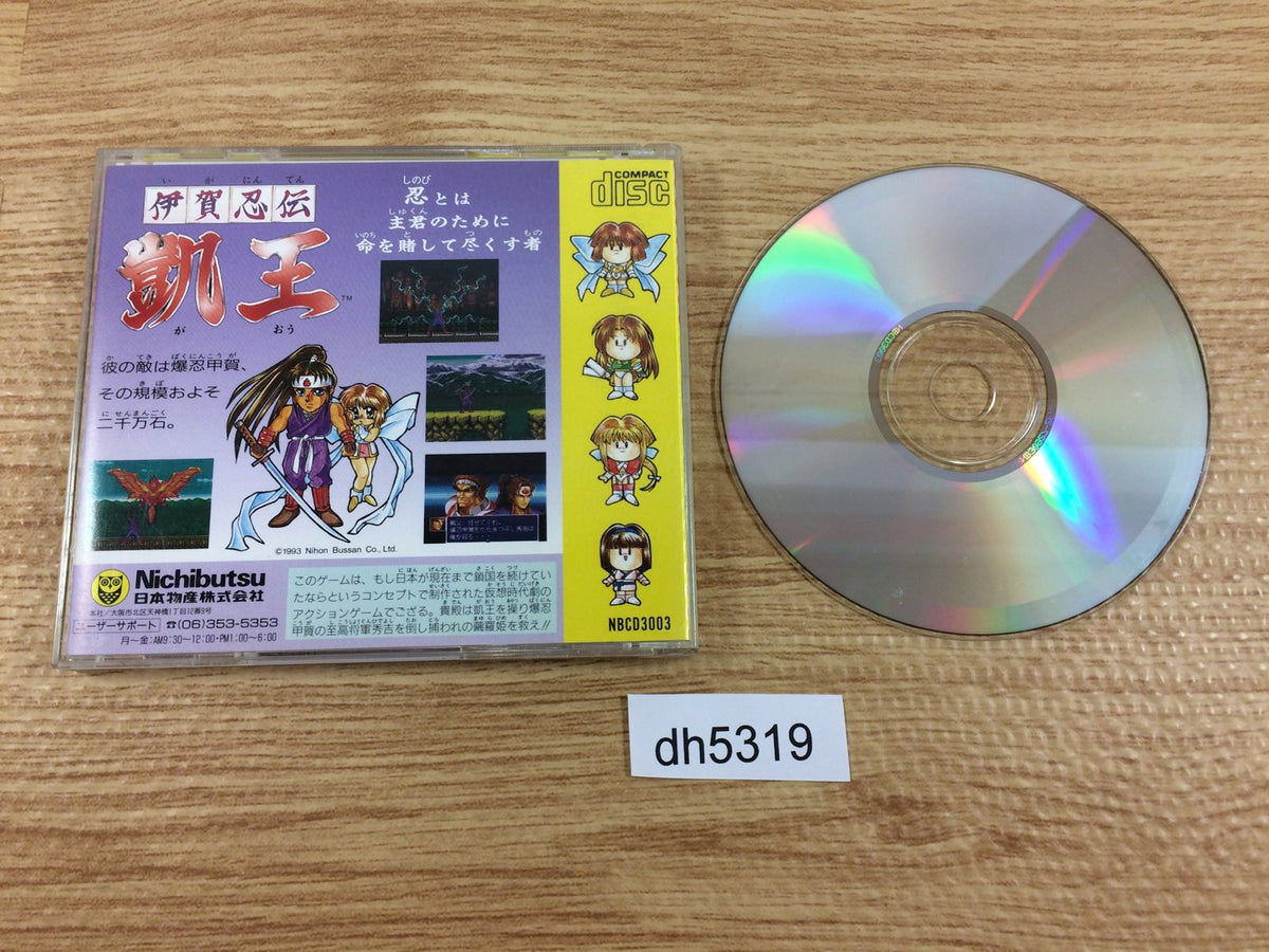 Iga Ninden Gaiou SUPER CD ROM 2 PC Engine Japan - DH5319 – J4U.co.jp