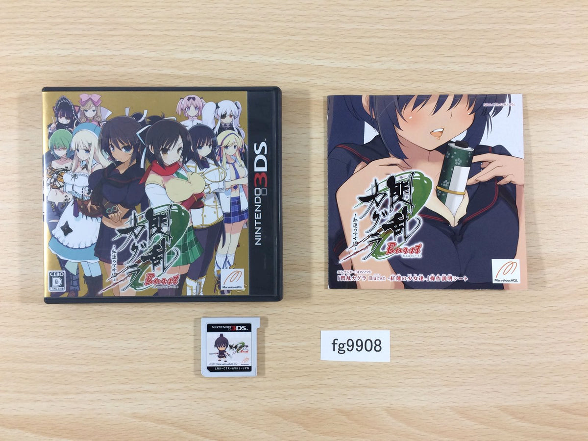 ニンテンドー3DS【サクラ】 Amazon | 閃乱カグラ Burst -紅蓮の少女達- 3DS | ゲームソフト