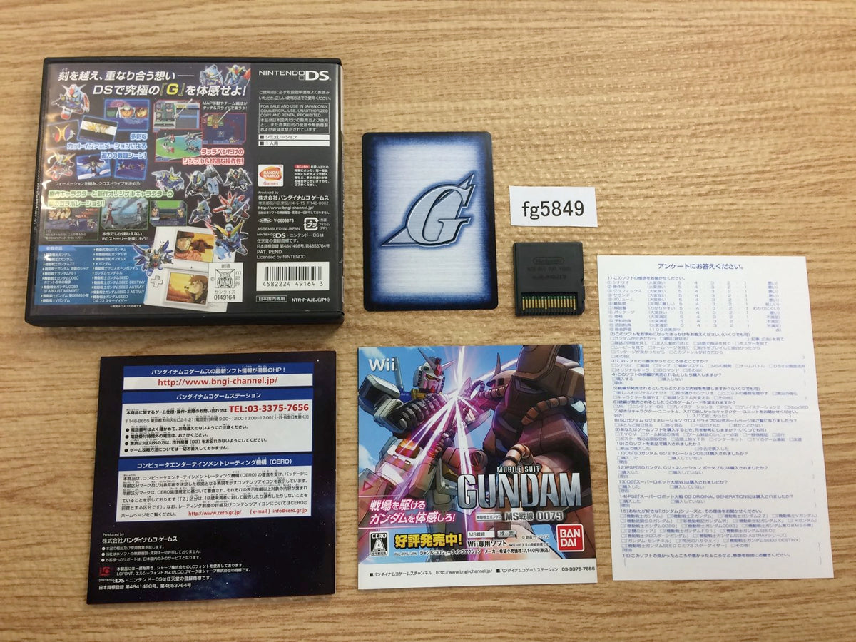 SD Gundam G Generation Cross Drive BOXED Nintendo DS Japan