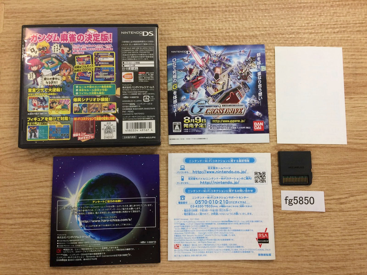 Kidou Gekidan Haro Ichiza Gundam Mahjong BOXED Nintendo DS Japan