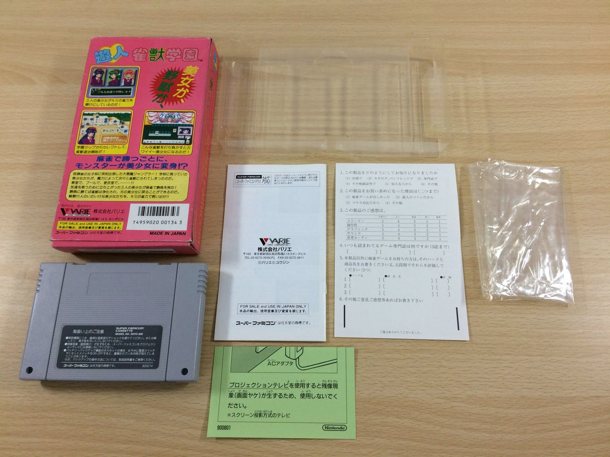 Yuujin Janjuu Gakuen Mahjong BOXED SNES Super Famicom Japan
