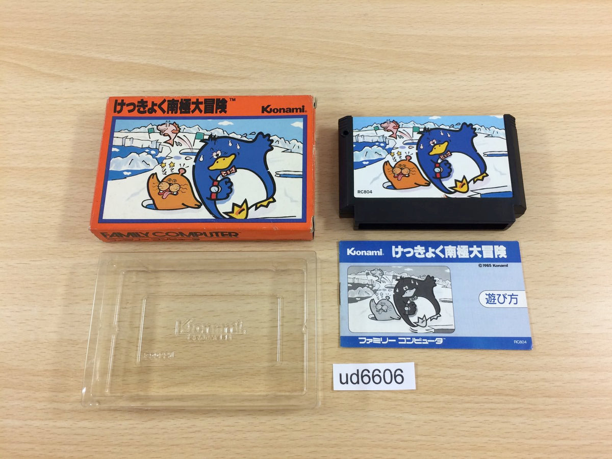 ud6606 Antarctic Adventure BOXED NES Famicom Japan – J4U.co.jp