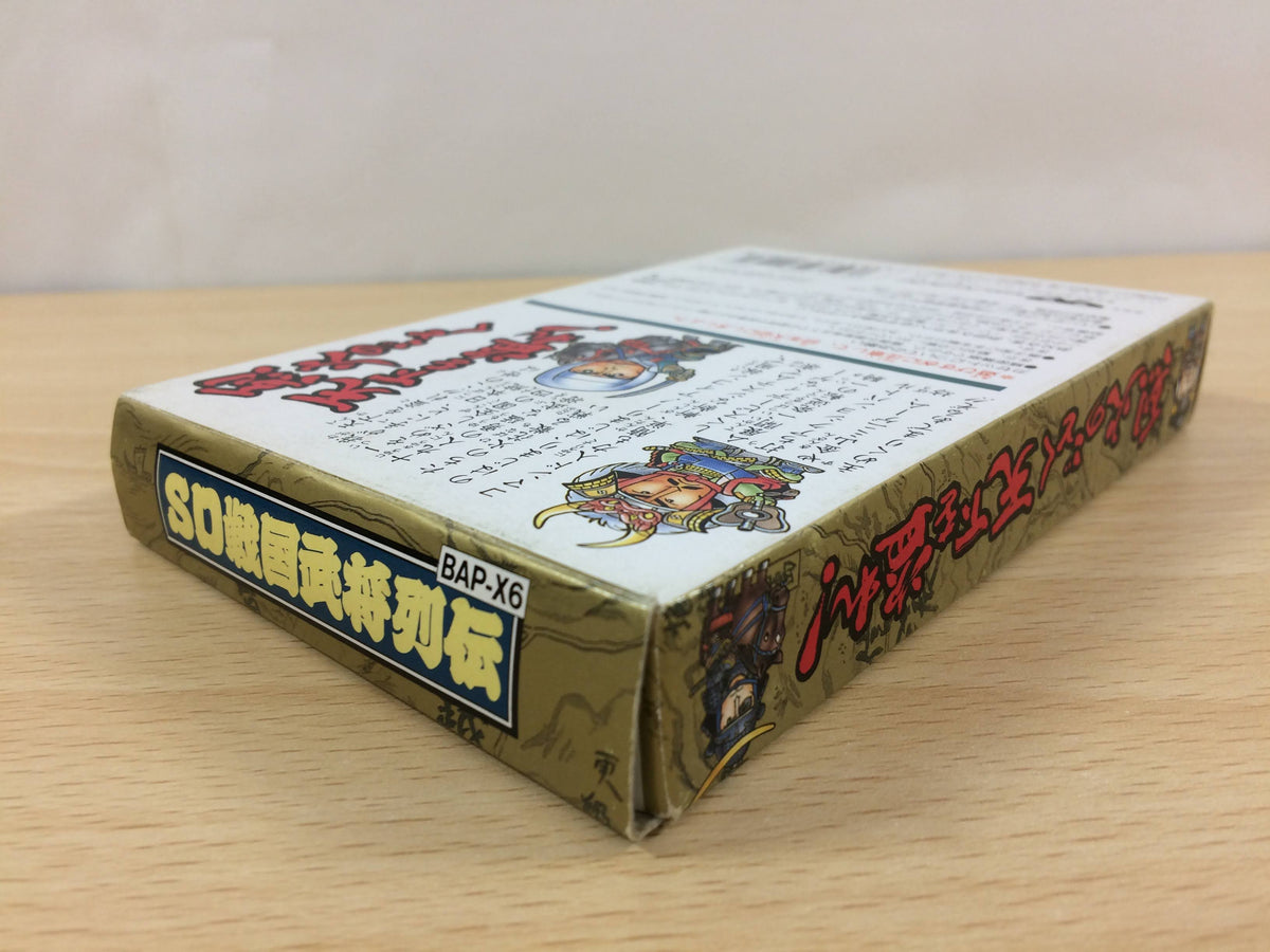 UB9703 Rekka no Gotoku Tenka wo Tore BOXED NES Famicom Japan – J4U